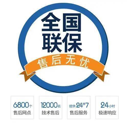 肇庆松下洗衣机服务中心