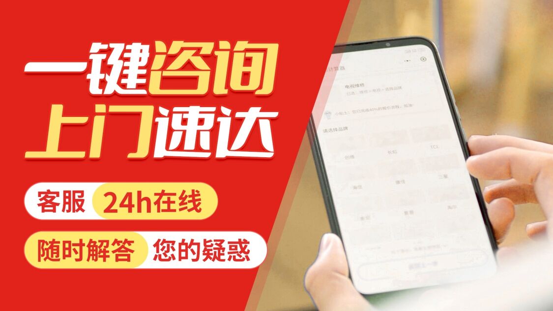肇庆松下洗衣机关于我们